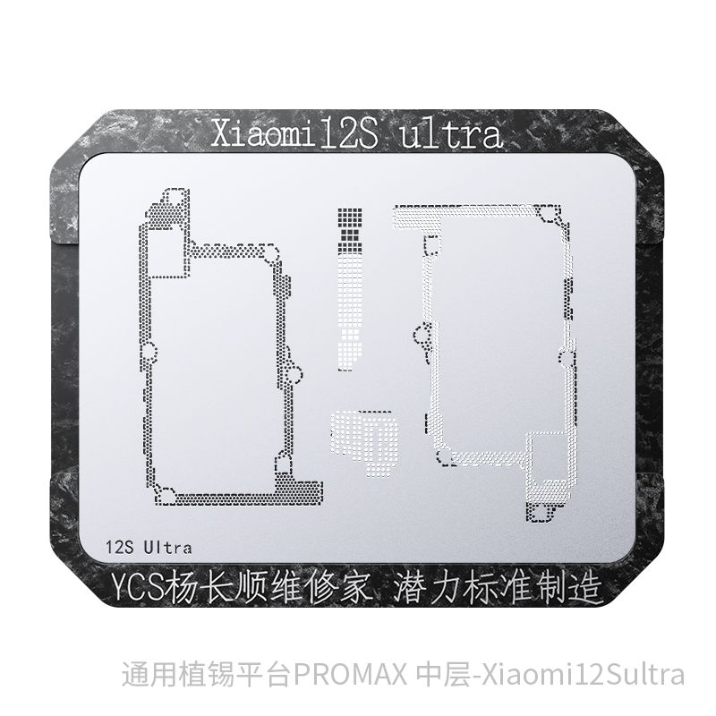 Xiaomi12S Ultra Middle Layer (Mould + Net)-ProMax