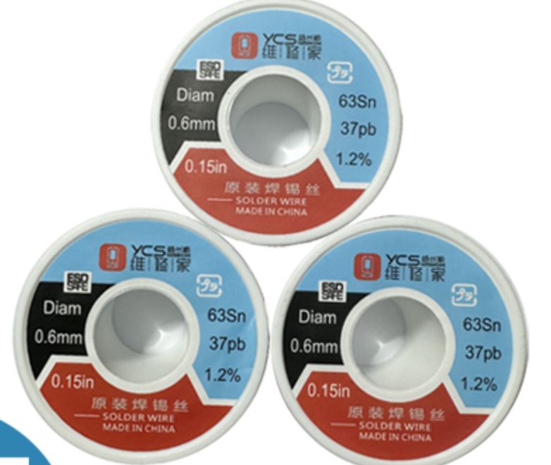 维修家0.6高纯度锡丝 50g
