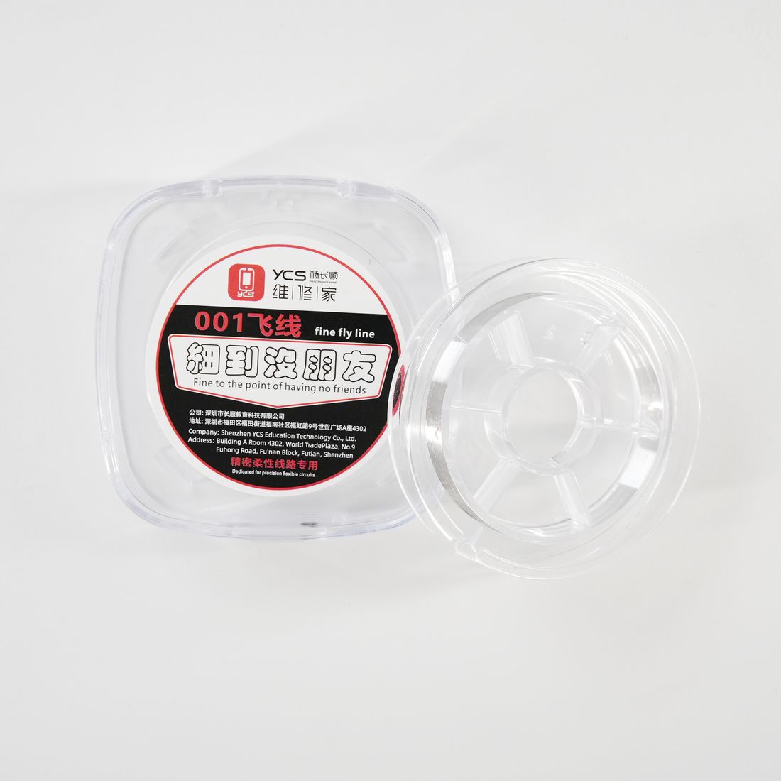 维修家001飞线(CPU)