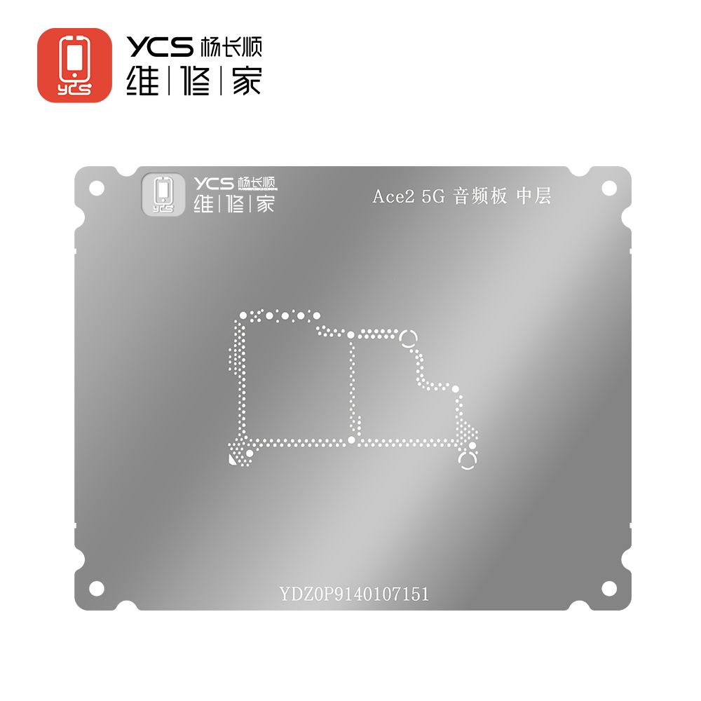 YCS Ace2 5G Middle layer of audio board