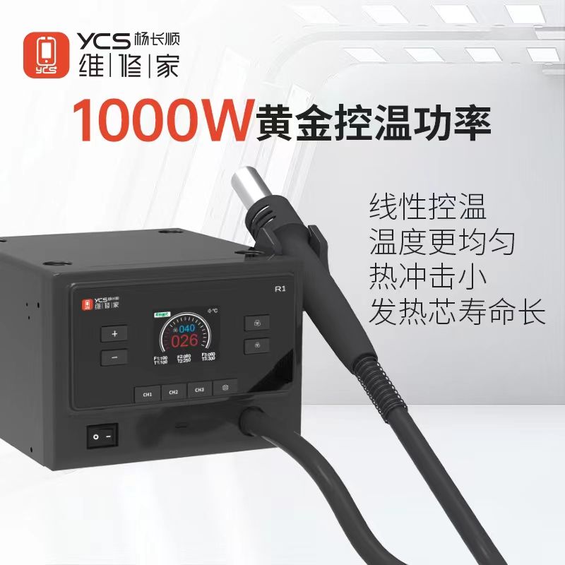 110V、220V、国标、欧标、美标:怎么订对电压版本