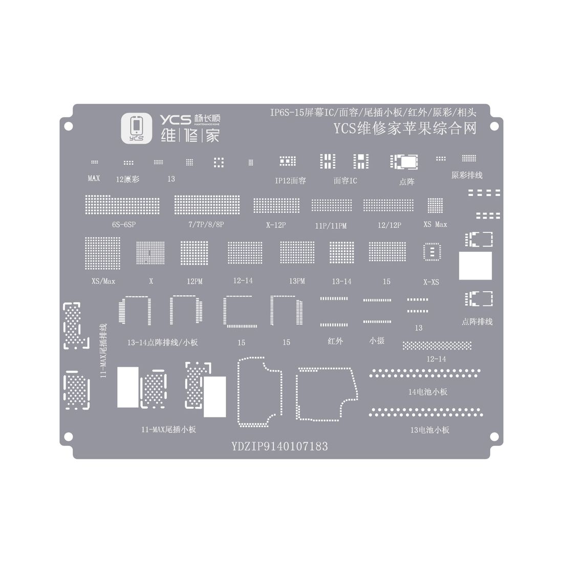 YCS维修家苹果综合网-02