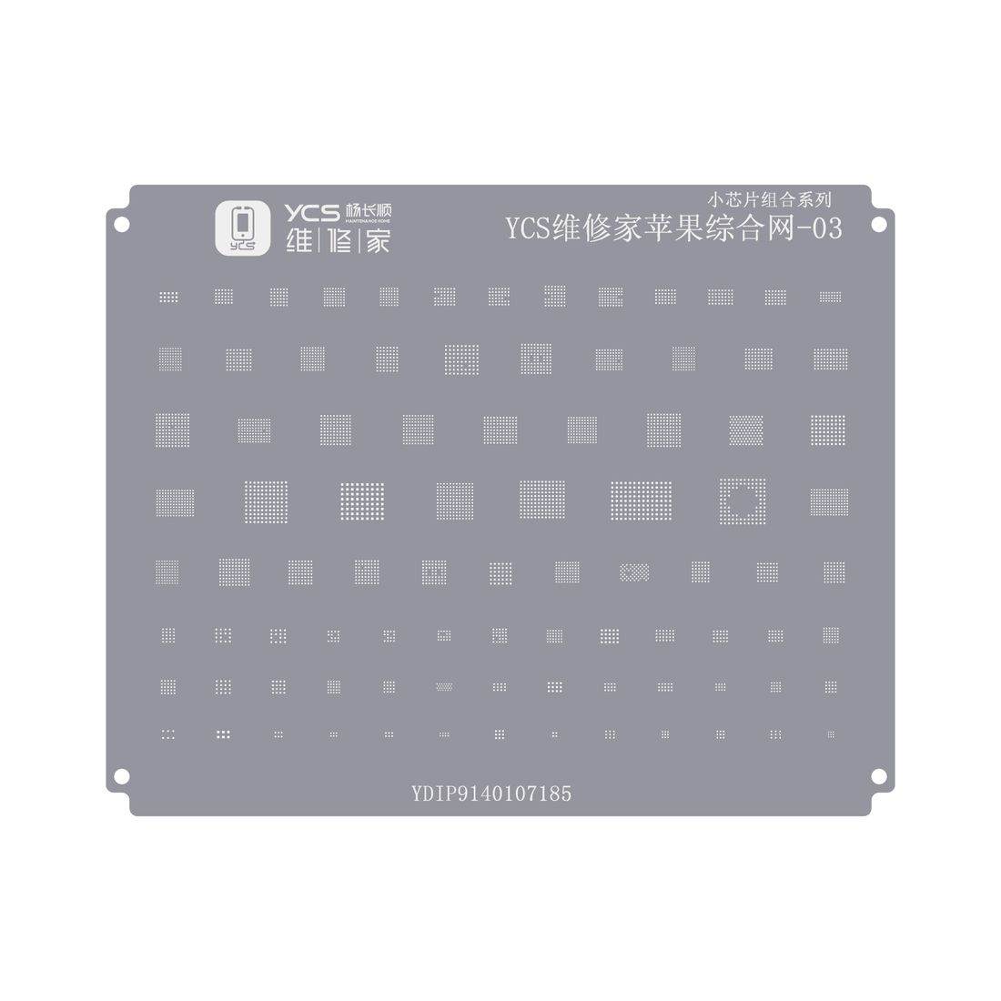 YCS维修家苹果综合网-03