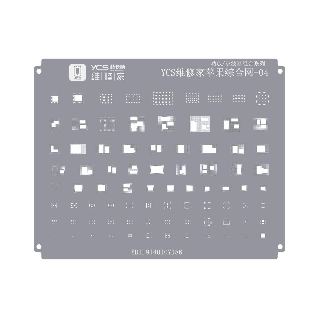 YCS维修家苹果综合网-04