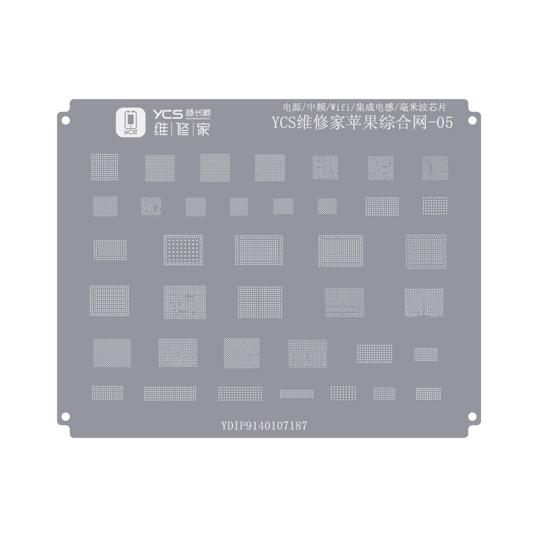 YCS Apple comprehensive reballing stencil set-05
