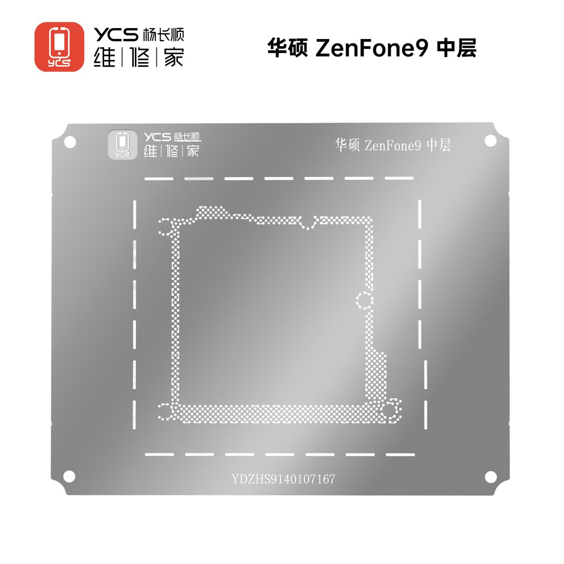 YCS Asus ZenFone9 middle layer