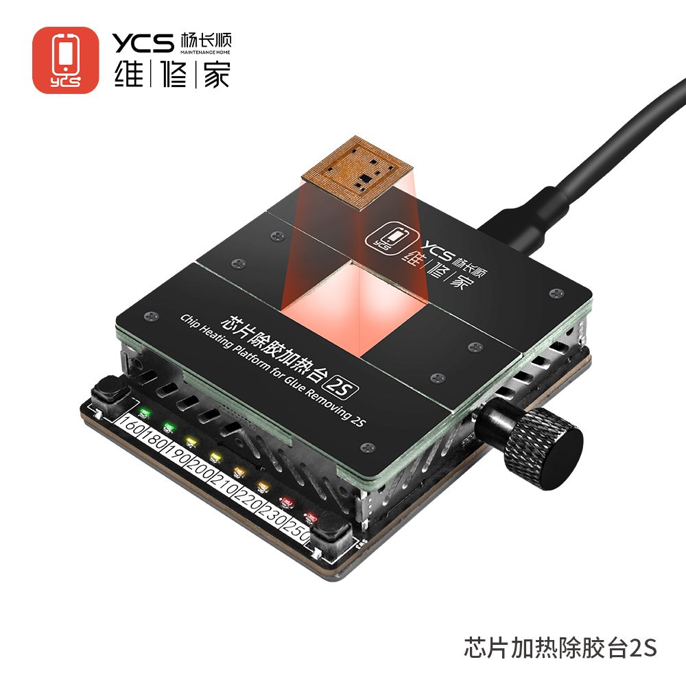 维修家芯片除胶加热台2S