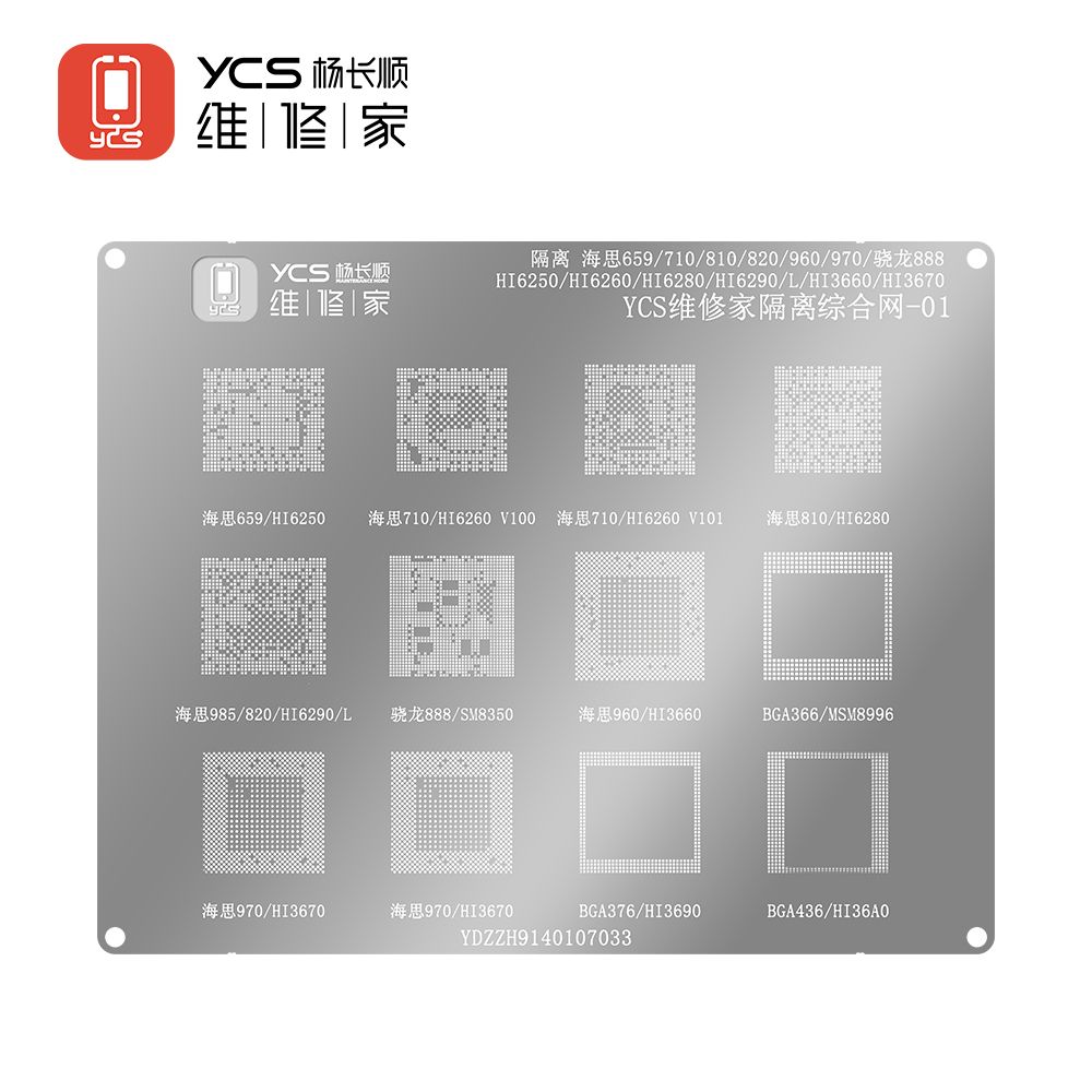 YCS维修家隔离综合网-01