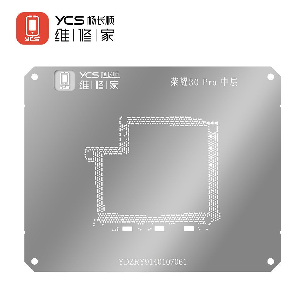YCS维修家 荣耀30Pro中层
