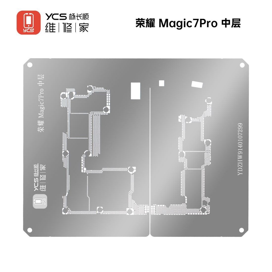 YCS维修家 荣耀Magic7Pro 中层