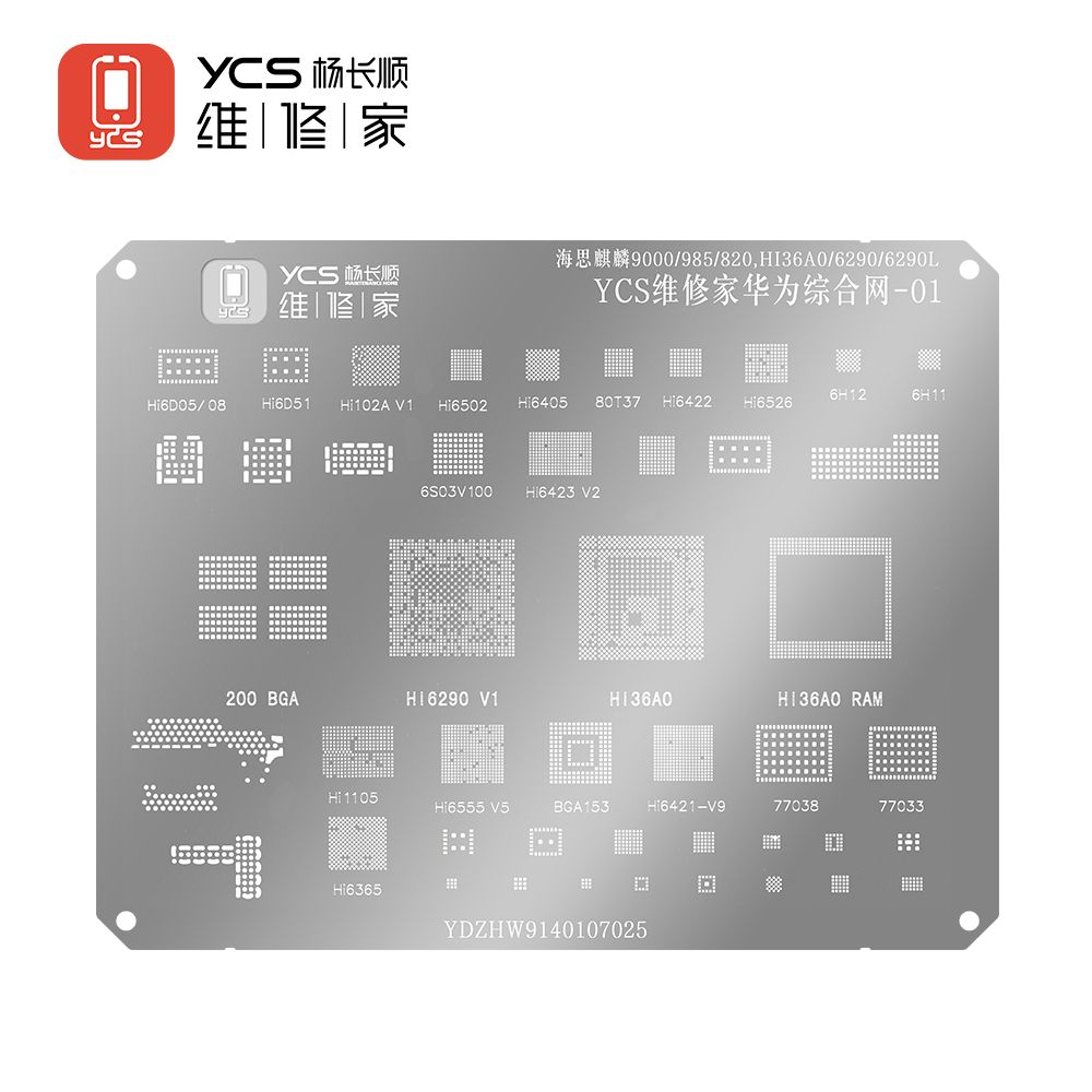 YCS维修家华为综合系列-01