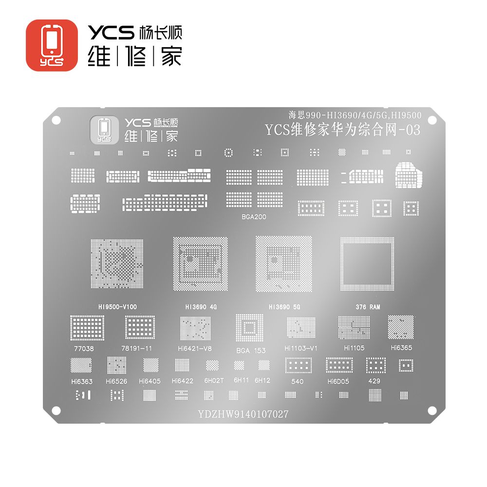 YCS Huawei comprehensive reballing stencil set-03