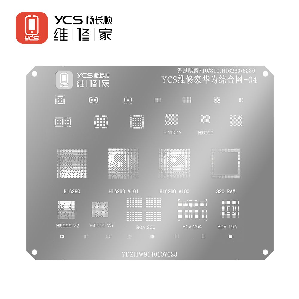 YCS Huawei comprehensive reballing stencil set-04
