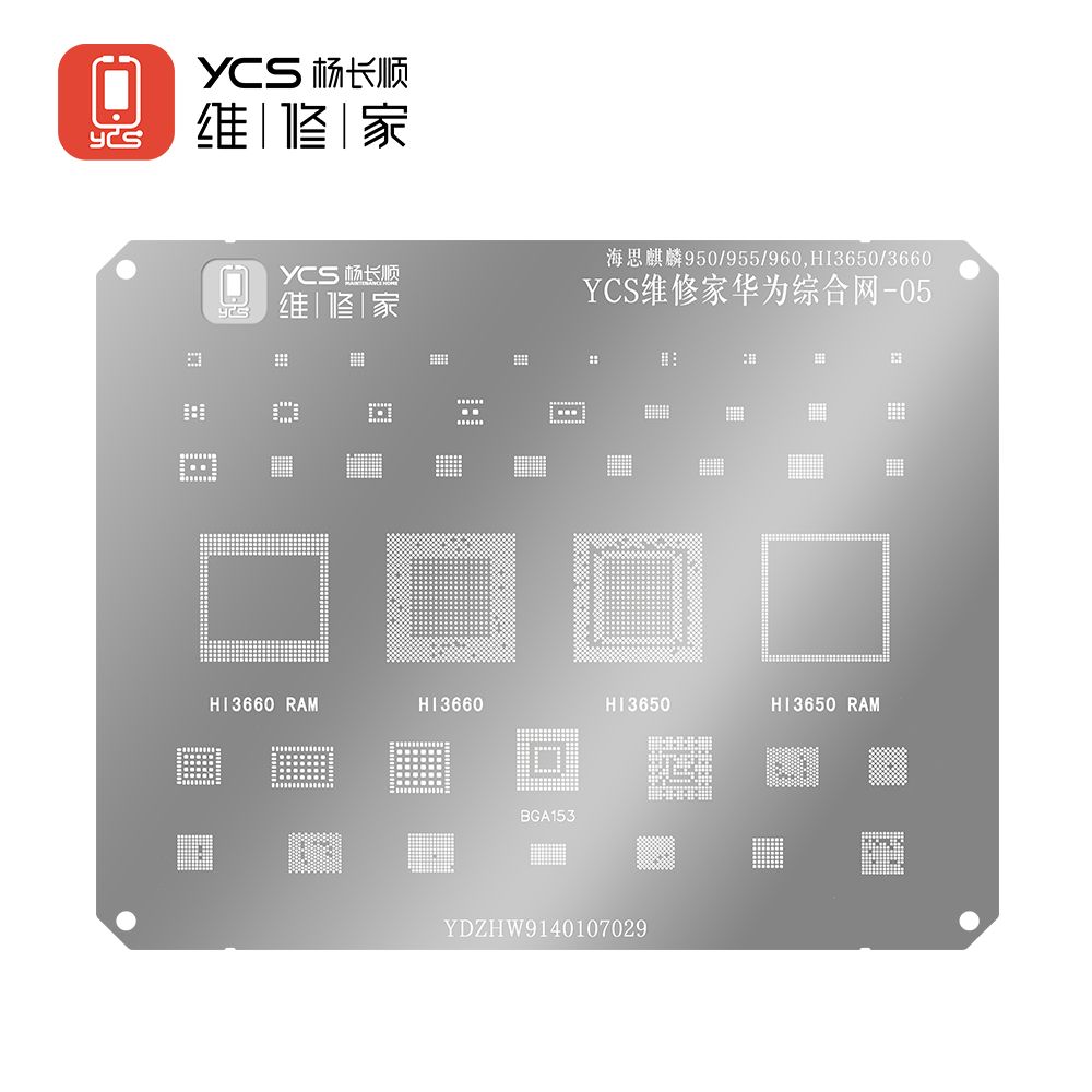 YCS Huawei comprehensive reballing stencil set-05