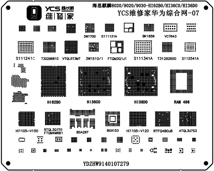 YCS维修家华为综合系列-07