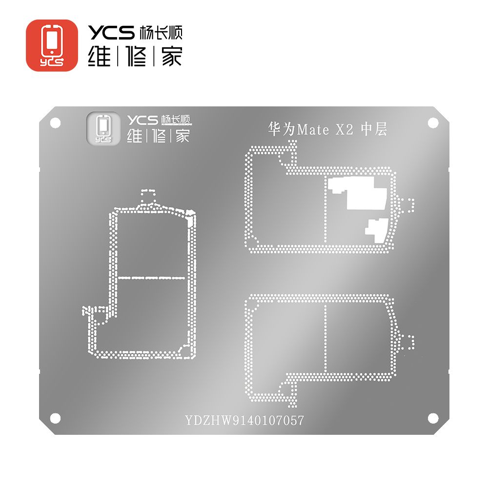 YCS维修家 华为Mate X2中层