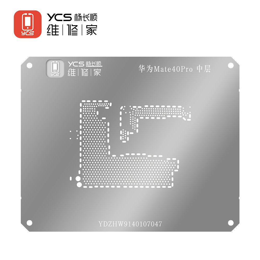 YCS维修家 华为Mate40Pro中层