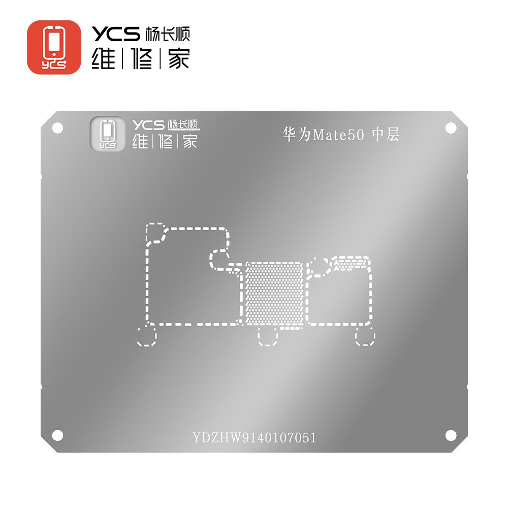 YCS维修家 华为Mate50中层