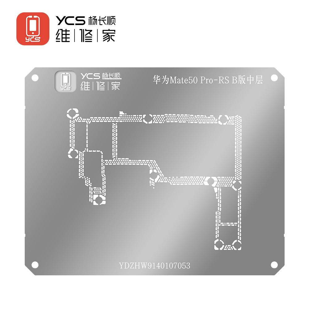 YCS Huawei Mate50 Pro-RS B middle layer