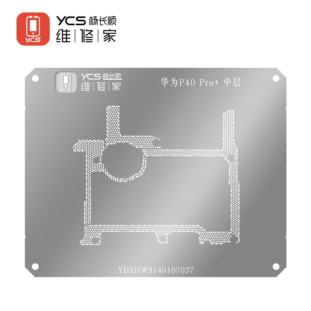 YCS维修家 华为P40 Pro+中层