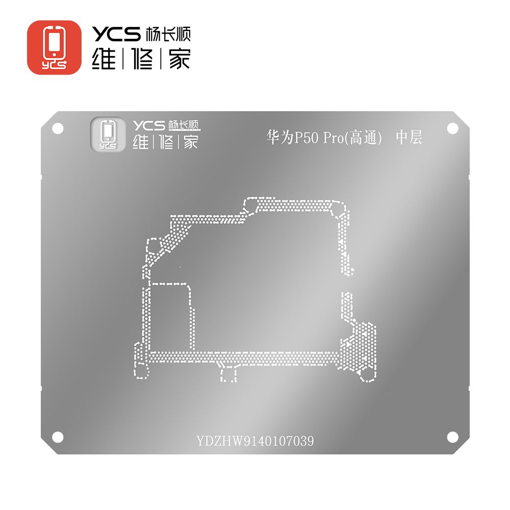 YCS维修家 华为P50 Pro(高通)中层