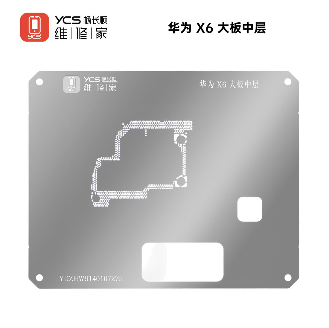 YCS Huawei X6 big plate middle layer