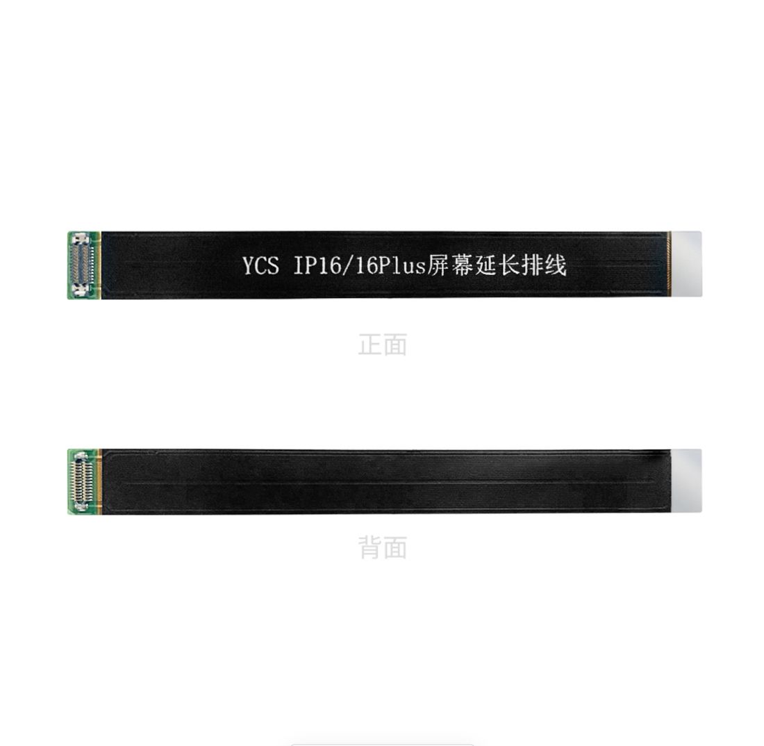 YCS维修家 IP16/16Plus屏幕延长排线