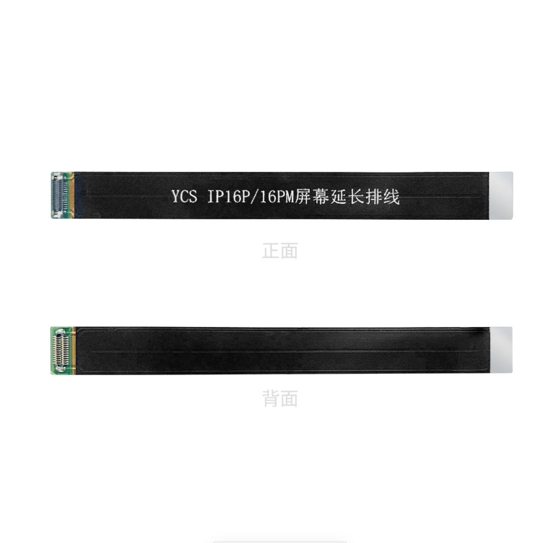 YCS维修家 IP16P/16PM屏幕延长排线