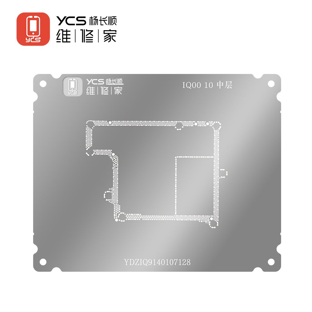 YCS维修家 IQ00 10中层