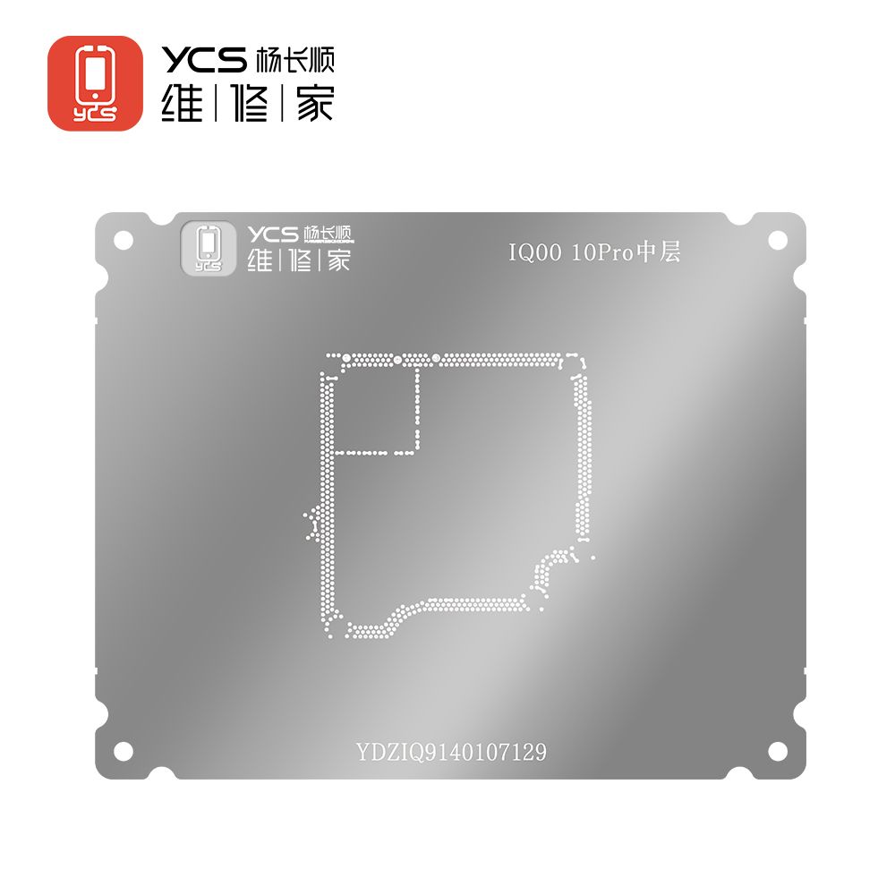 YCS维修家 IQ00 10Pro中层