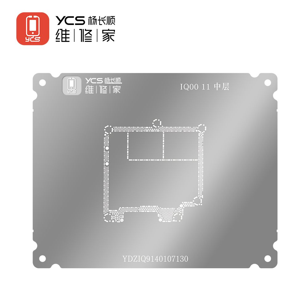 YCS维修家 IQ00 11中层