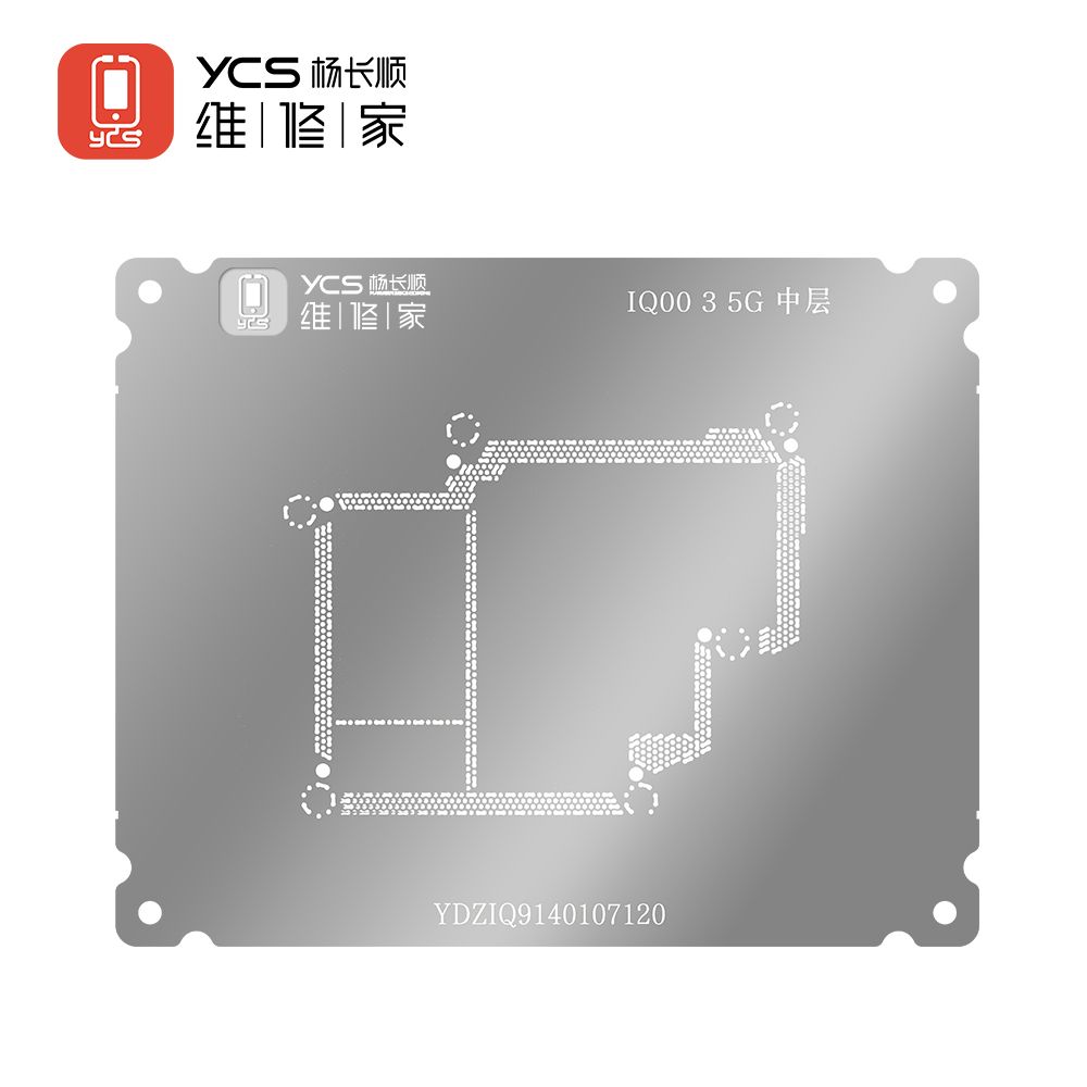 YCS IQOO 3 5G middle layer