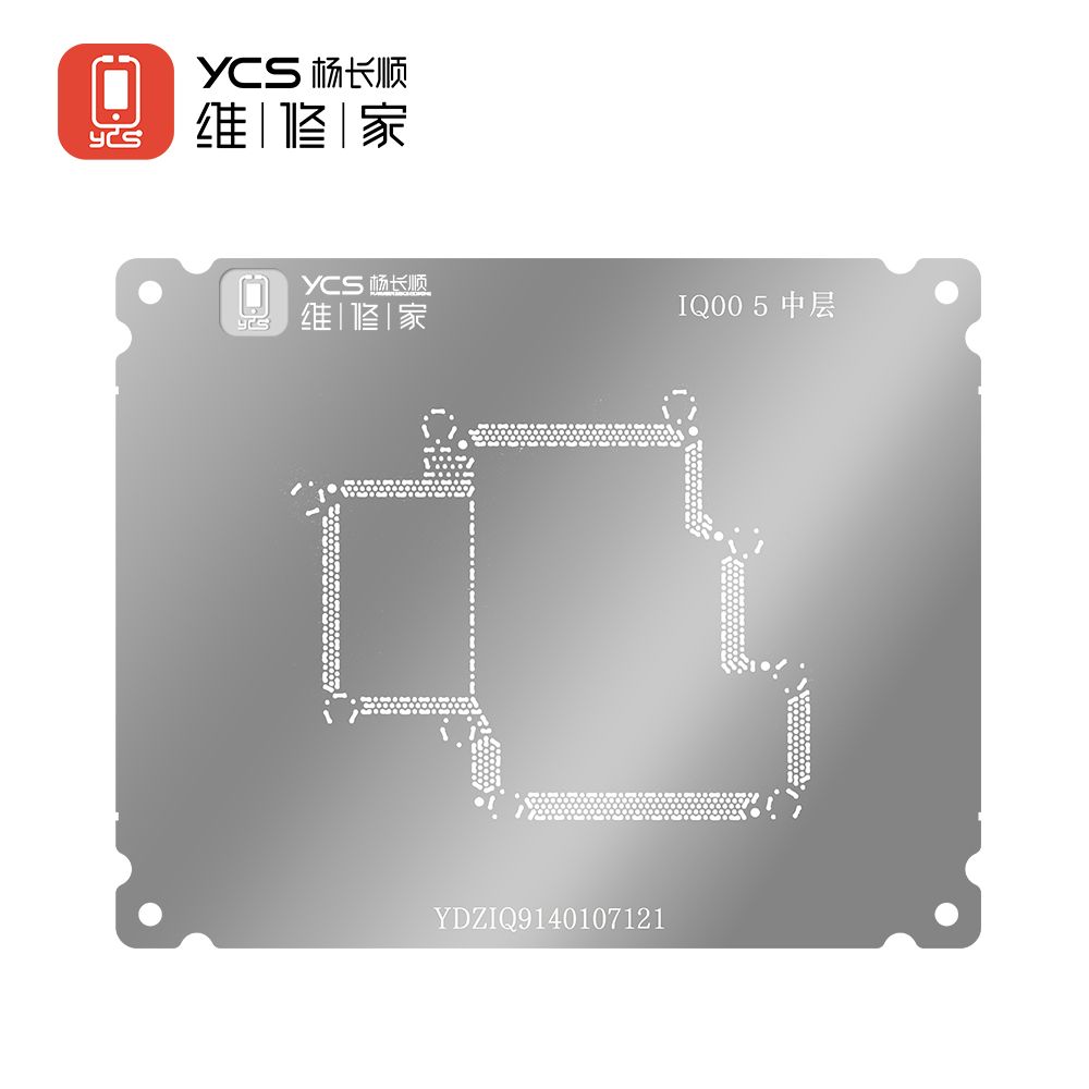 YCS IQOO 5 middle layer