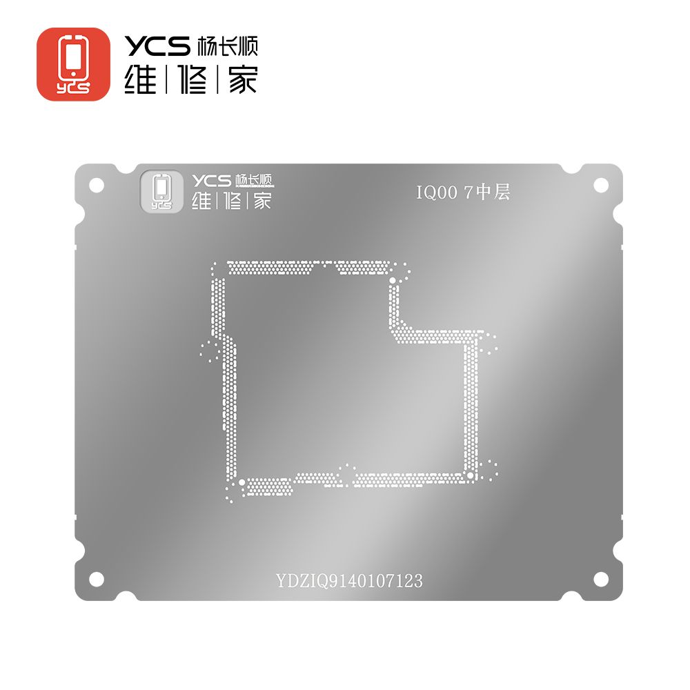 YCS IQOO 7 middle layer