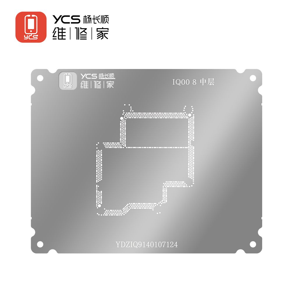 YCS IQOO 8 middle layer