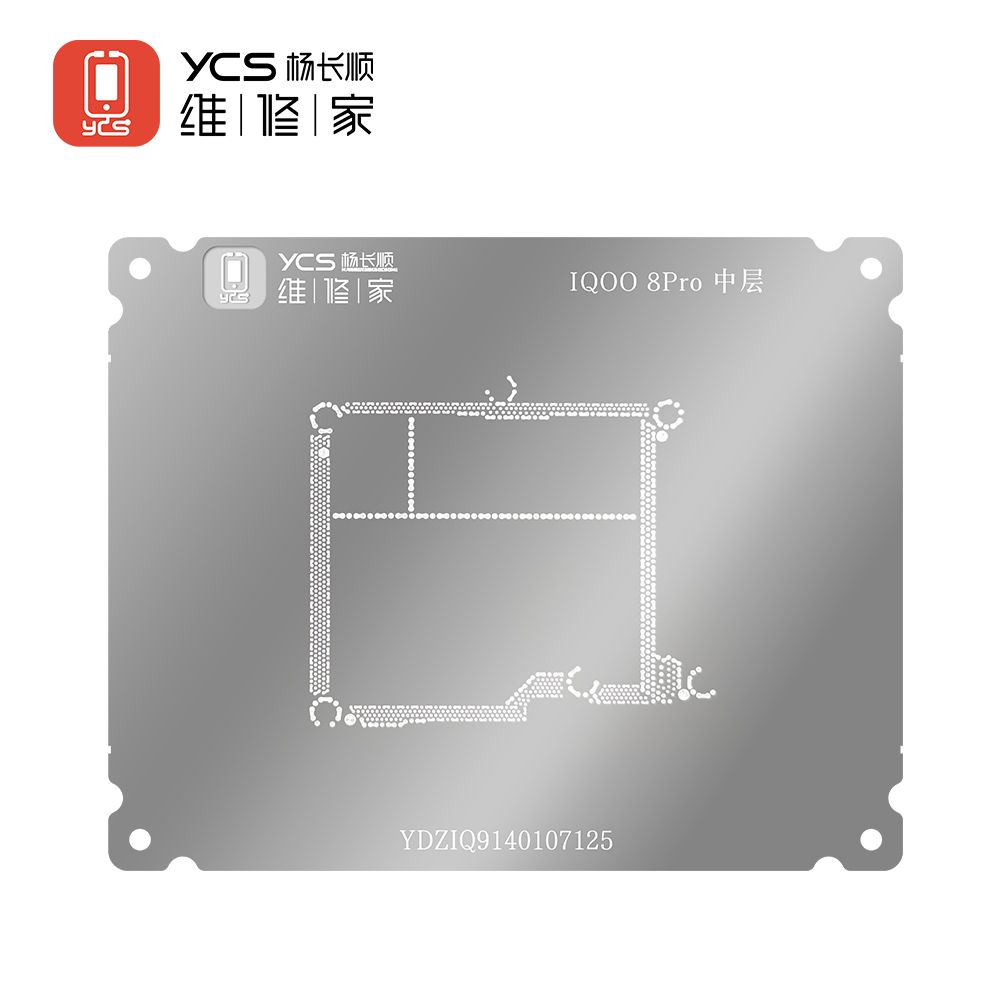 YCS维修家 IQOO 8Pro中层