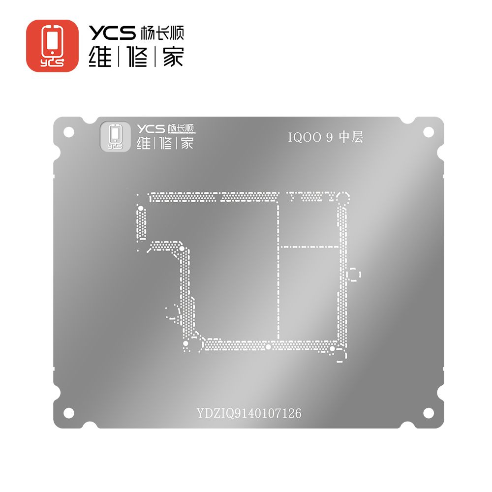 YCS维修家 IQOO 9中层