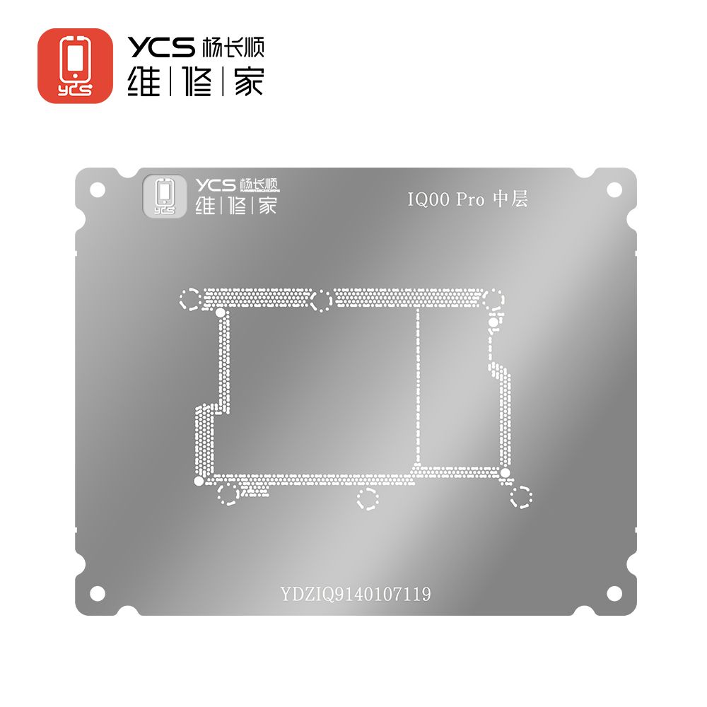 YCS维修家 IQOO Pro中层