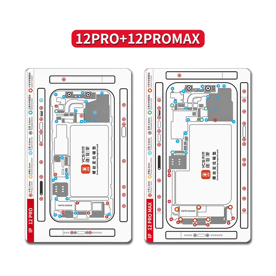 维修家螺丝收纳磁吸垫-ip-12pro+12promax
