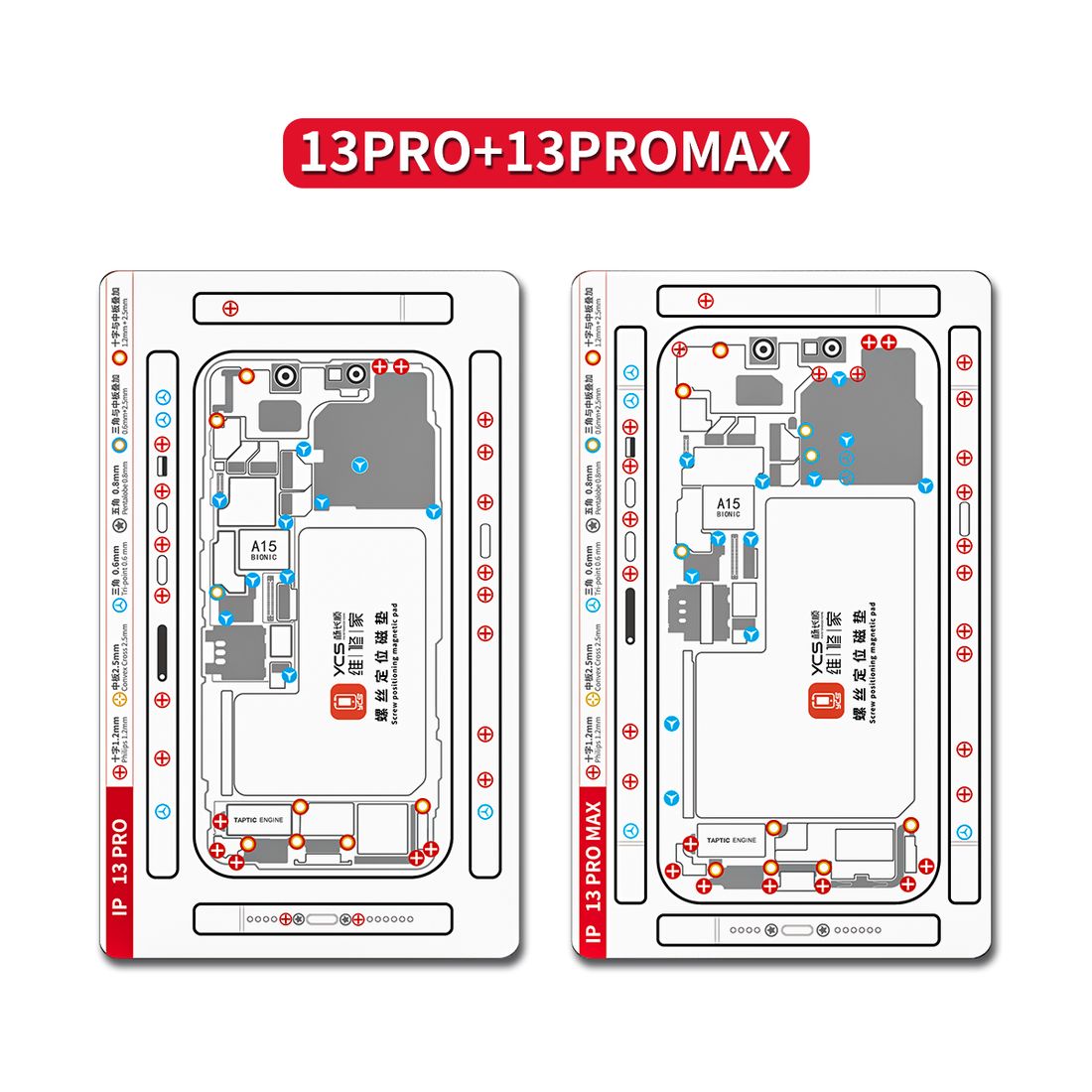 维修家螺丝收纳磁吸垫- ip-13pro+13promax
