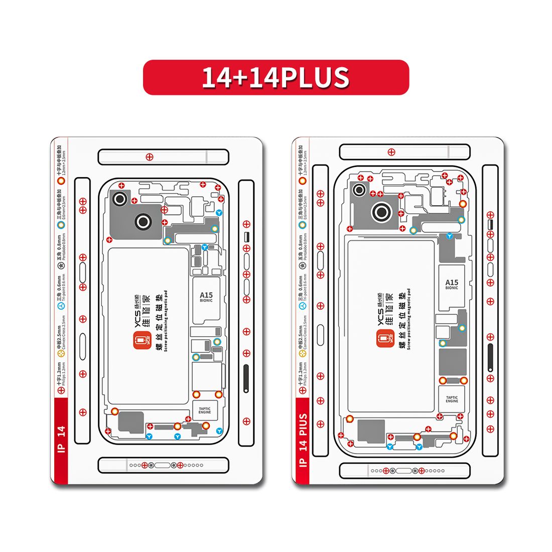 维修家螺丝收纳磁吸垫- ip-14+14Plus