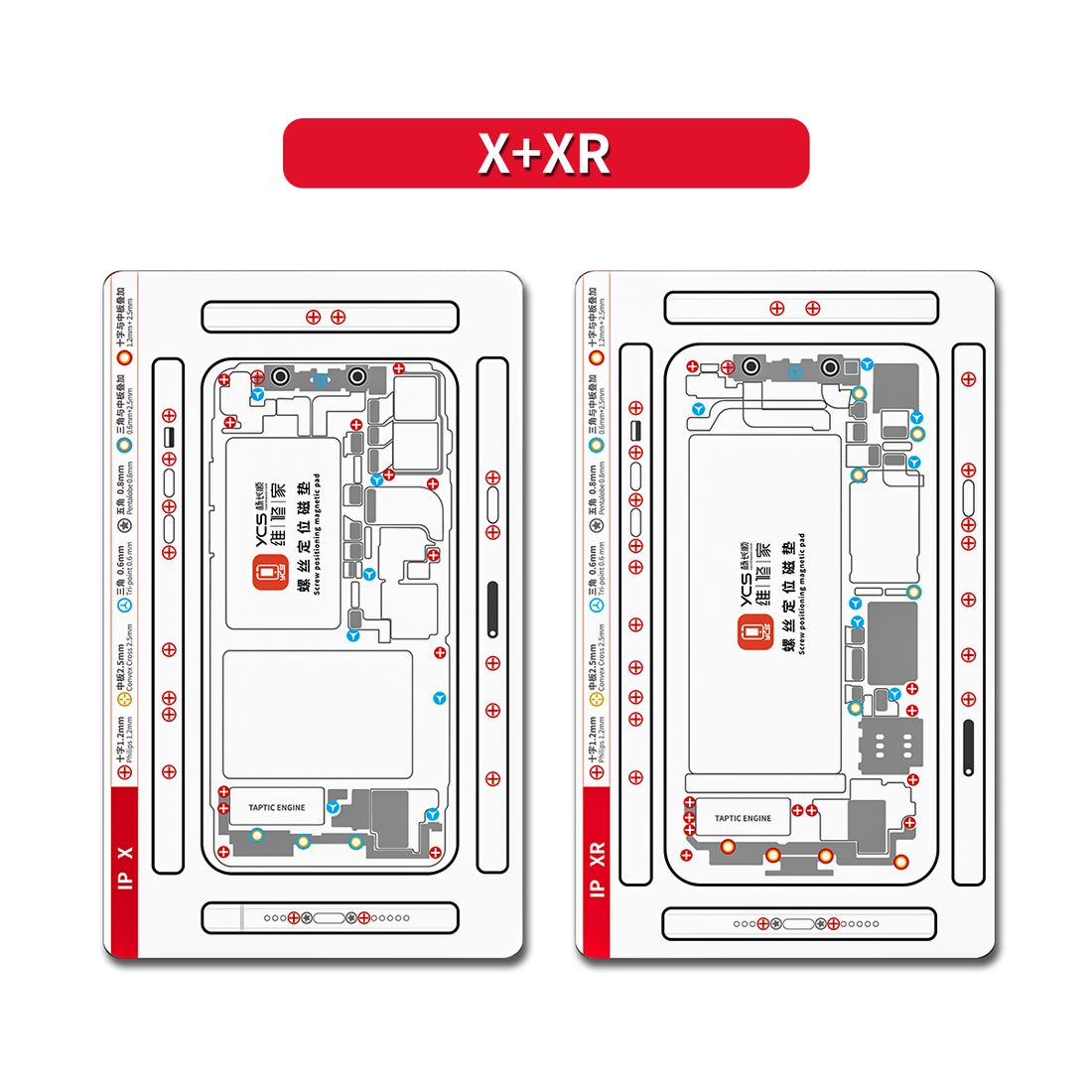 维修家螺丝收纳磁吸垫-ip-X+XR