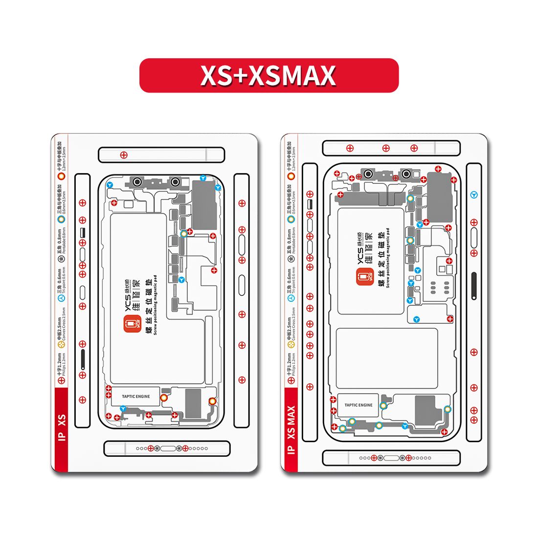 维修家螺丝收纳磁吸垫-ip-XS+XS MAX