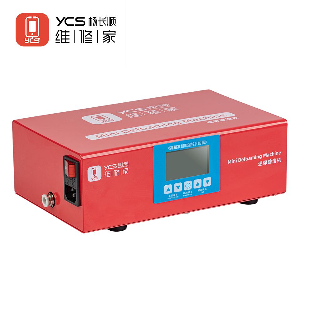 维修家迷你除泡机YCS-003