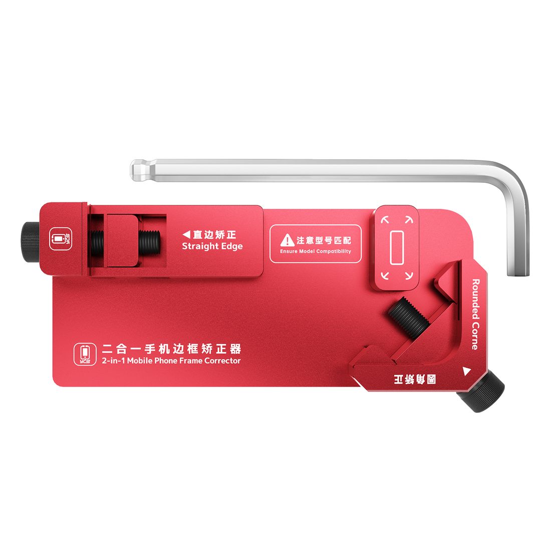杨长顺维修家手机边框矫正器二合一款
