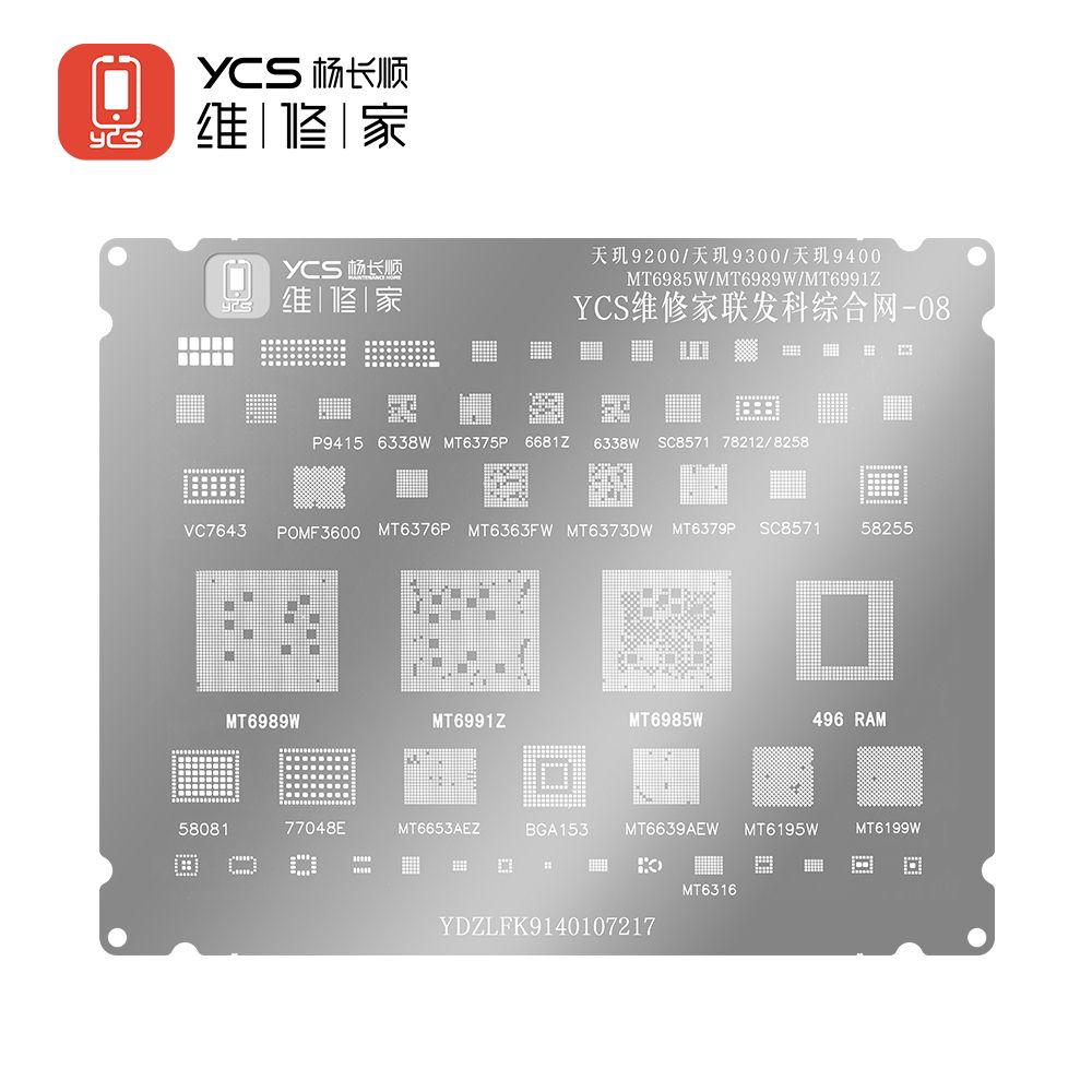 YCS 维修家联发科综合网-08