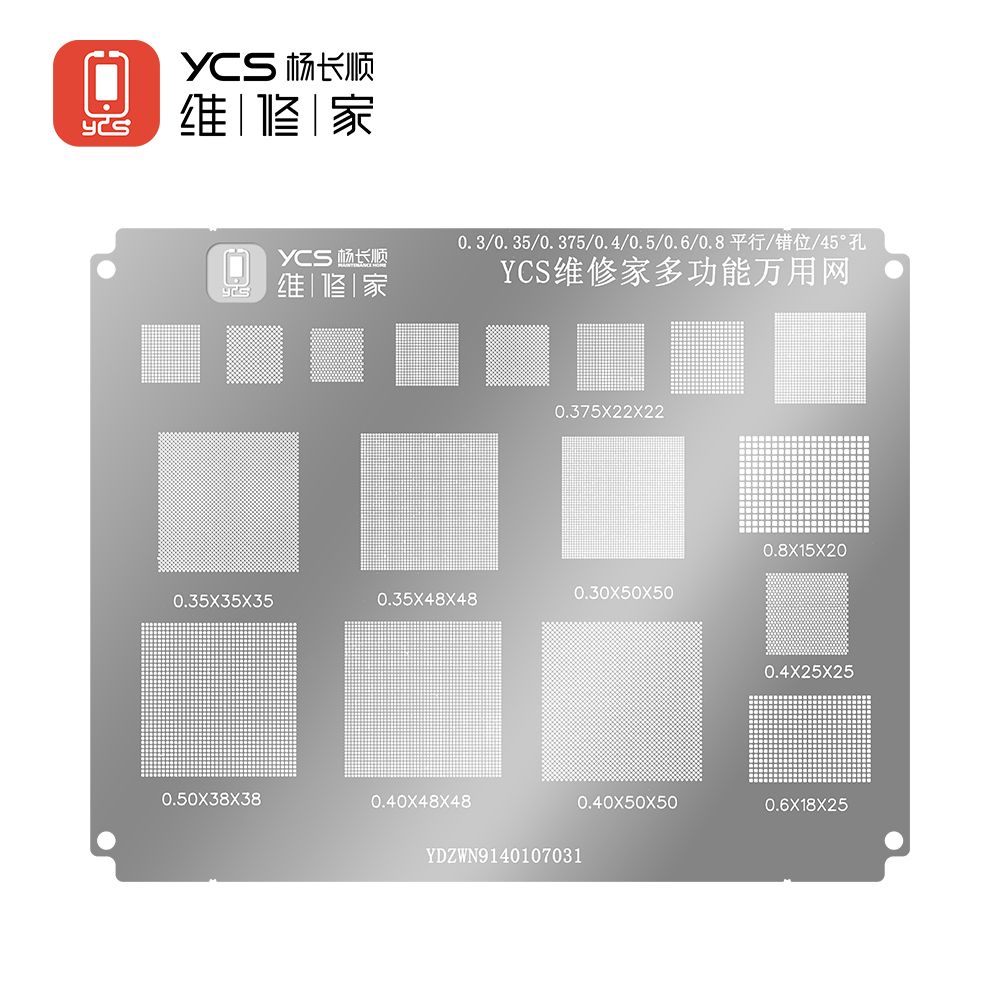 YCS 维修家多功能万用网
