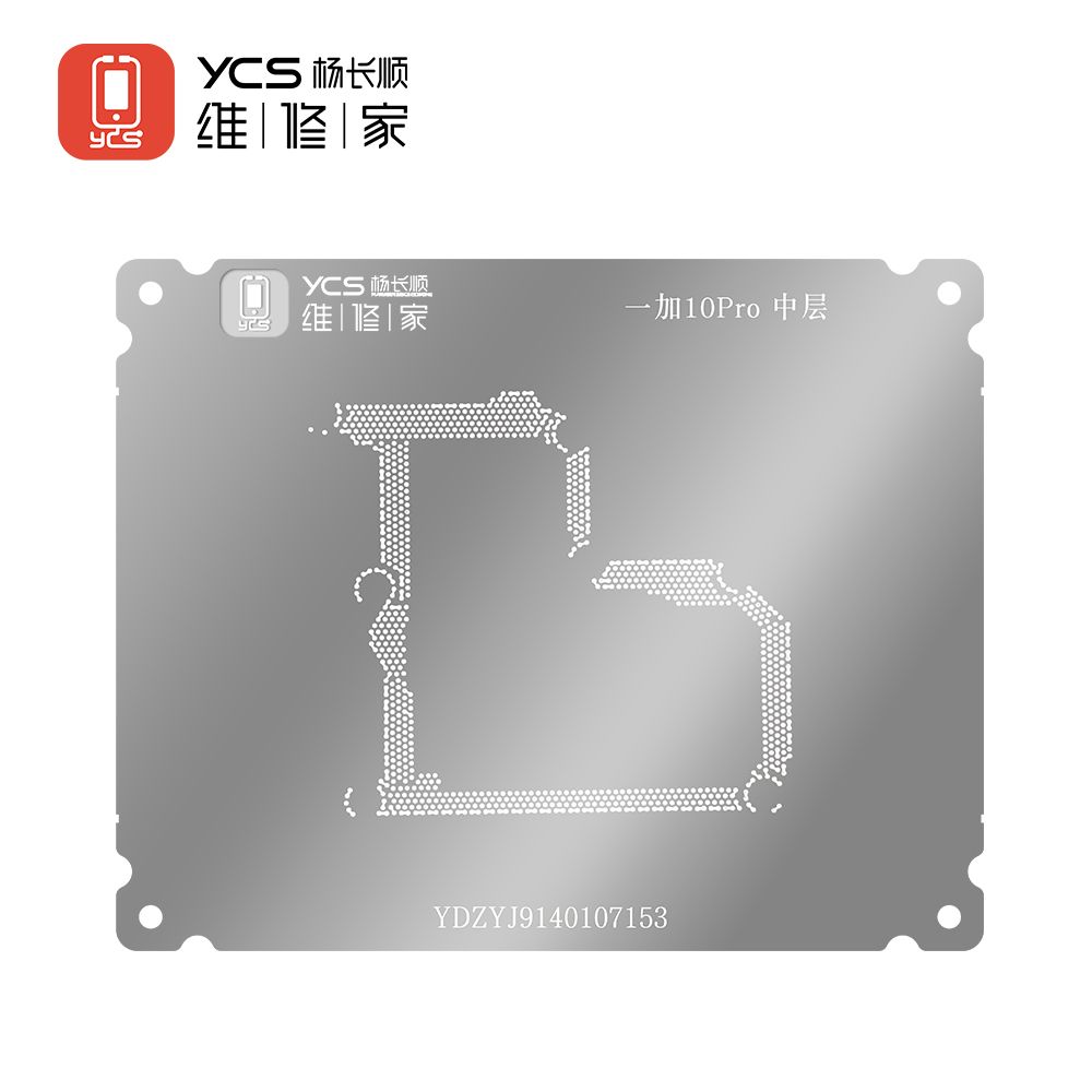 YCS维修家 一加10Pro中层