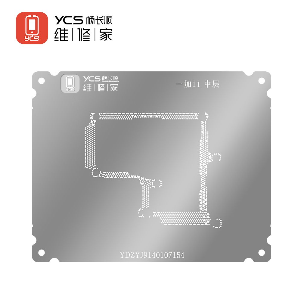YCS维修家 一加11中层