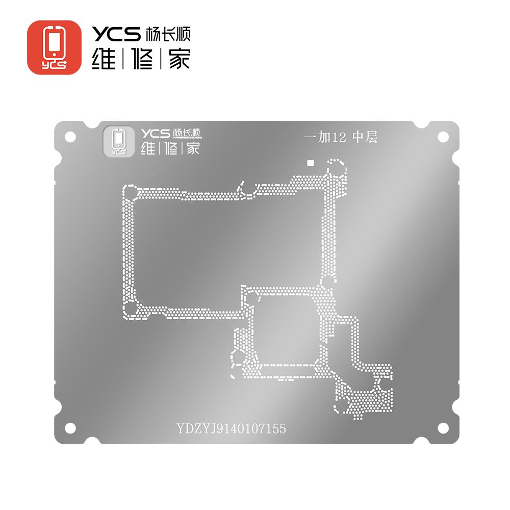 YCS维修家 一加12中层